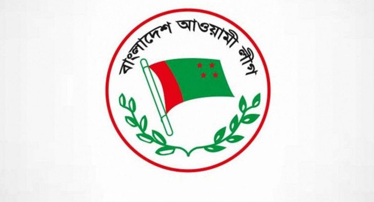 বাংলাদেশ আওয়ামী লীগ